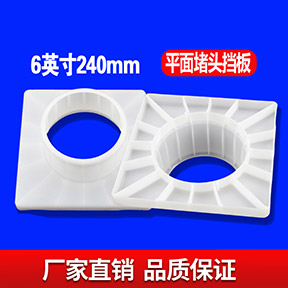 塑料管帽的主要特性有哪些